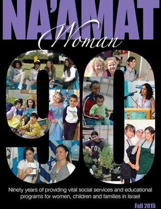 NA'AMAT WOMAN - NA'AMAT USA