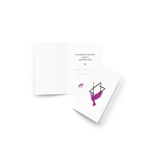 Contribution Card: Dove Design