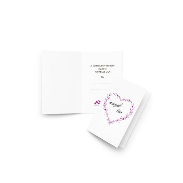 Contribution Card: Mazel Tov