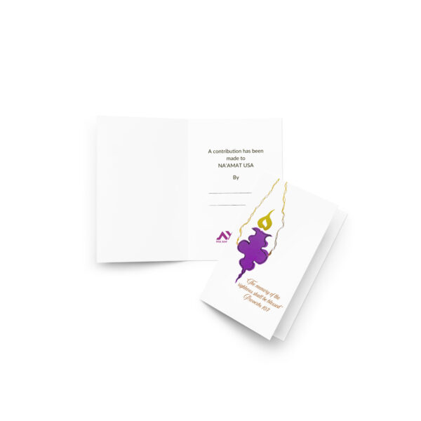 Contribution Card: Purple Lamp