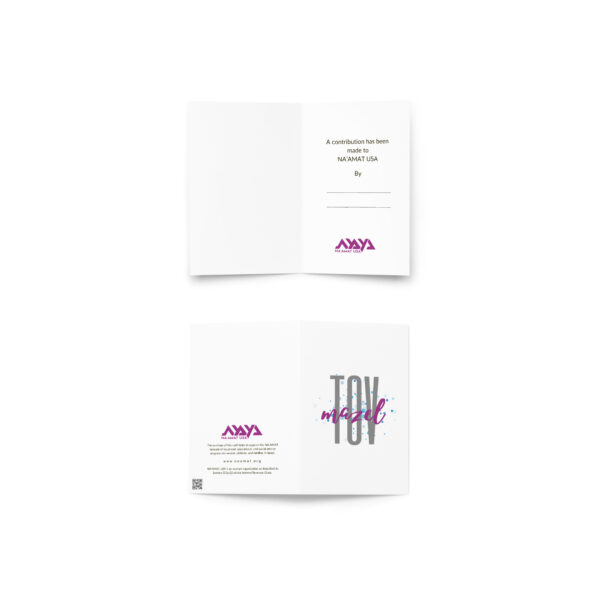 Contribution Card: Blue Mazel Tov - Image 2