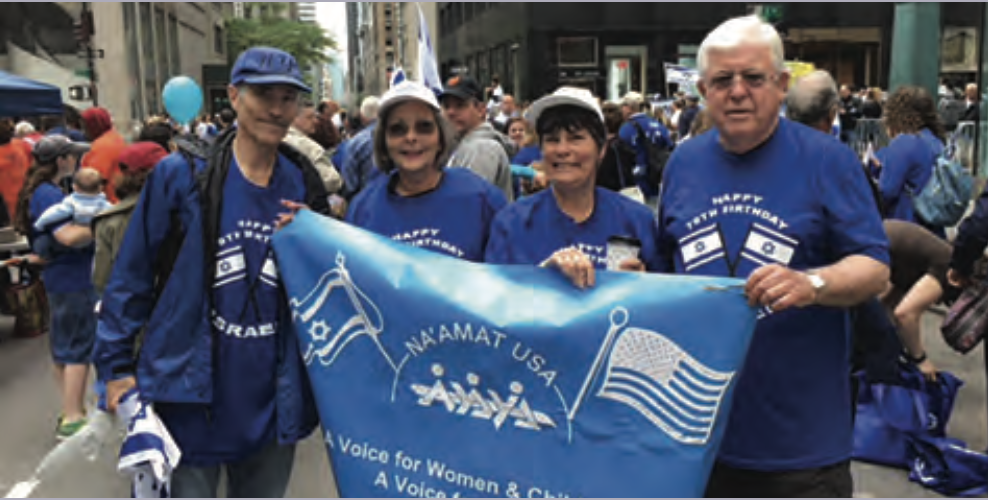 NEW YORK — Ange Nadel (Eastern Area Director) , Jan Gurvitch (VP Fundraising) and Friends of NA’AMAT.