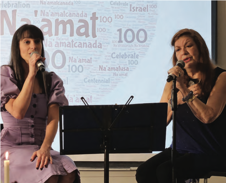 Melanie and Lydia Gladstone, a mother-daughter singing duo who are both active members of NA’AMAT, performed during the celebrations.